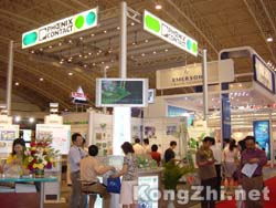 2005中國FA/PA展會專題報道 網絡技術引領工業自動化新浪潮